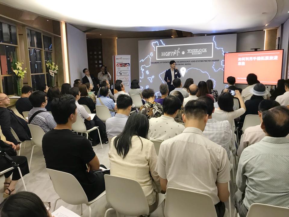 Rico 在 HKSTP 與 Wheelock Gallery 活動上分享 AI 與創業經驗